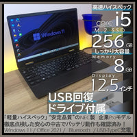 Nec Windows Laptops Ultralite Win11