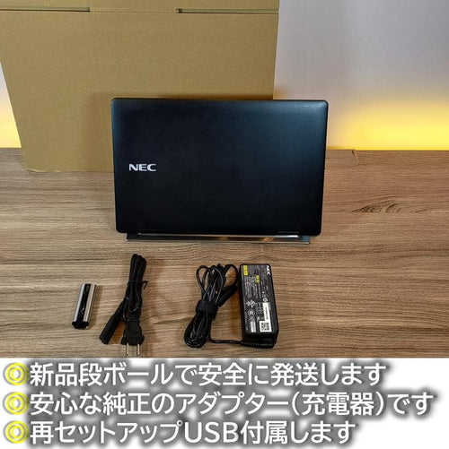 Nec Windows Laptops Ultralite Win11
