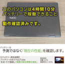Nec Windows Laptops Ultralite Win11