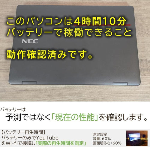 Nec Windows Laptops Ultralite Win11