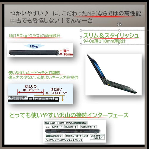 Nec Windows Laptops Ultralite Win11