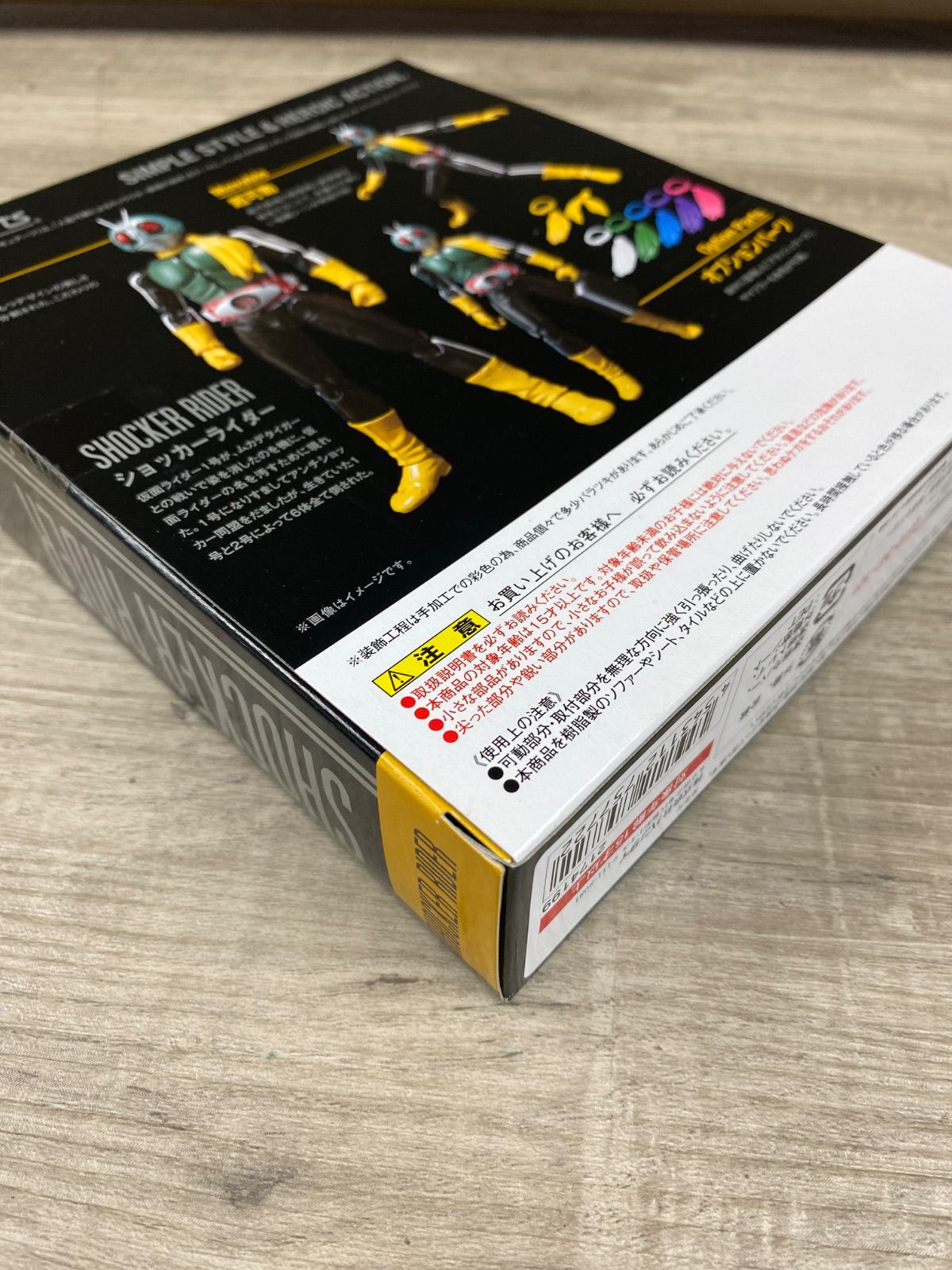 S.H.Figuarts Kamen Rider 26Wk0695