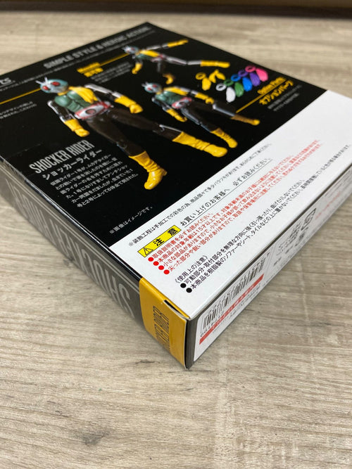 S.H.Figuarts Kamen Rider 26Wk0695