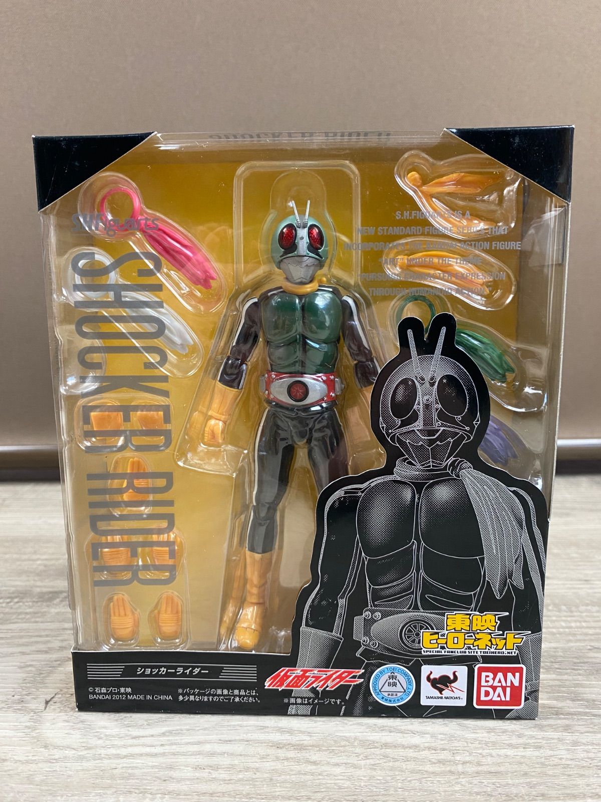 S.H.Figuarts Kamen Rider 26Wk0695
