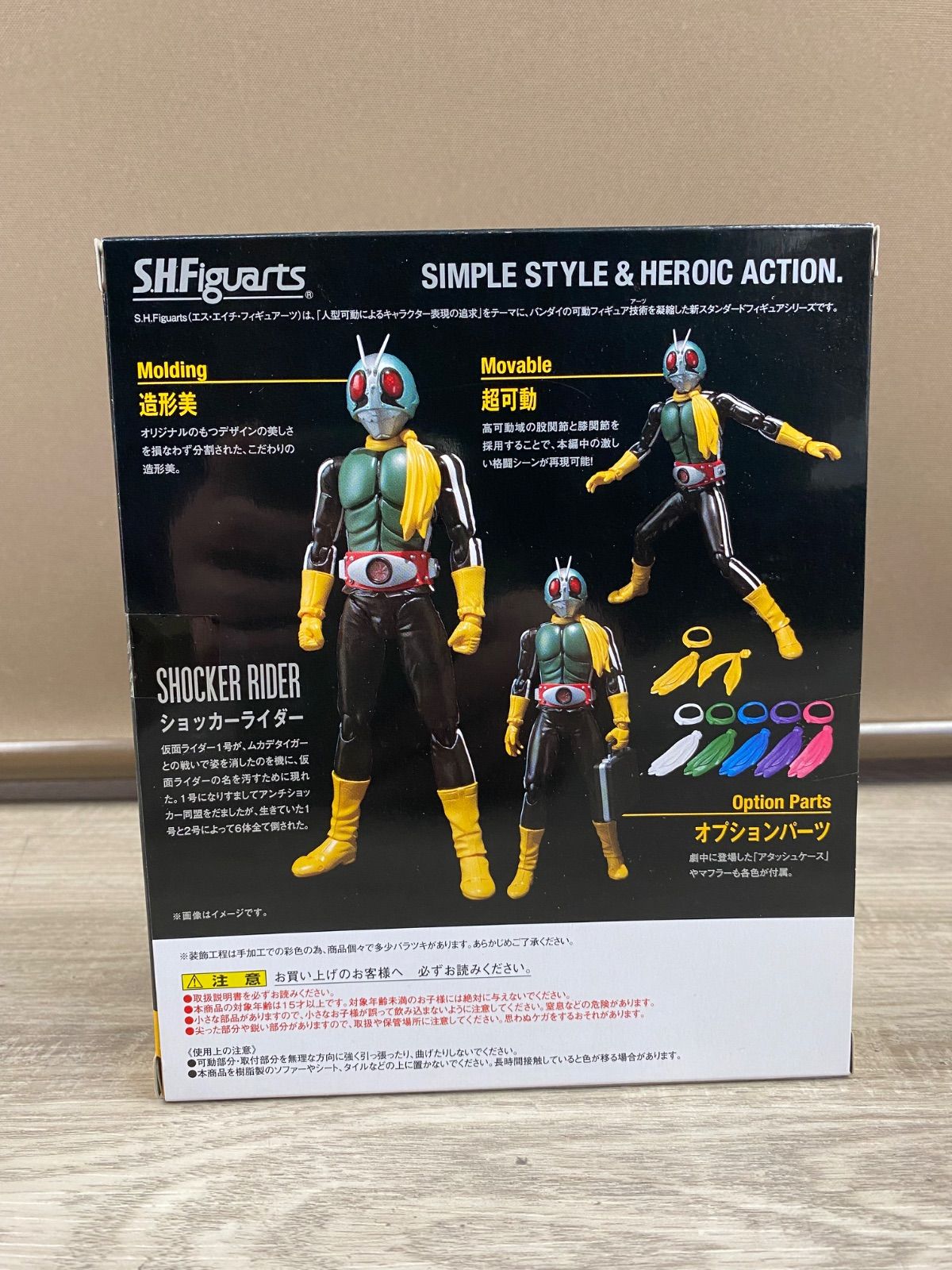S.H.Figuarts Kamen Rider 26Wk0695