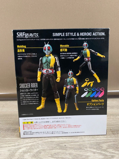 S.H.Figuarts Kamen Rider 26Wk0695