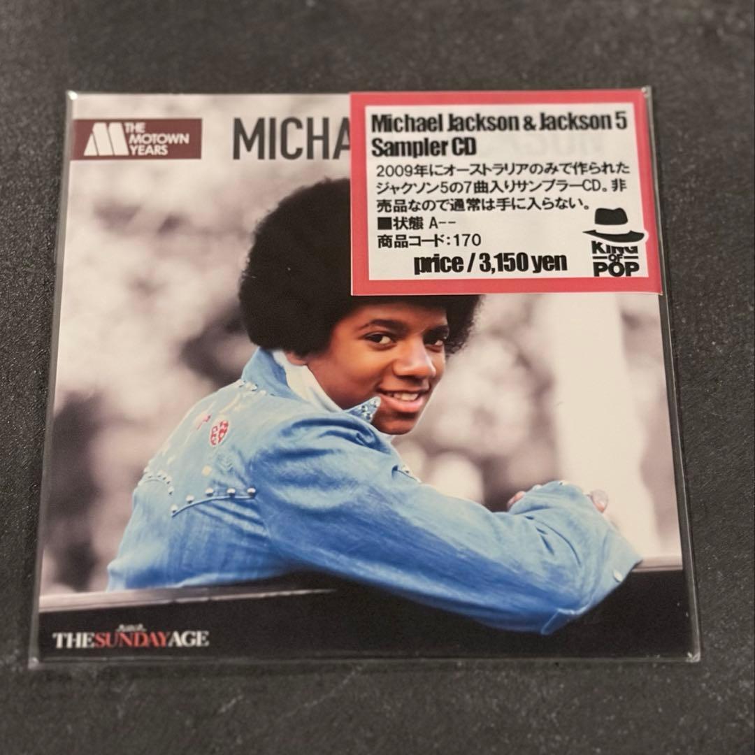 Overseas Music Michaeljackson&Jackson 5 Sampler Cd
