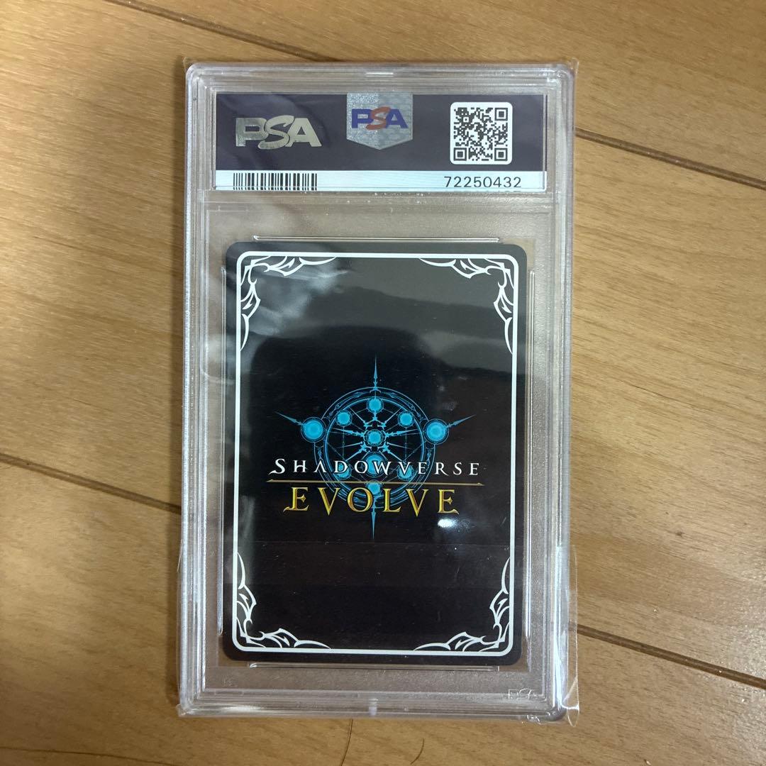 Others Sp Psa10
