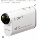 Sony Action Camera Accessories Fdr-X1000V 4K