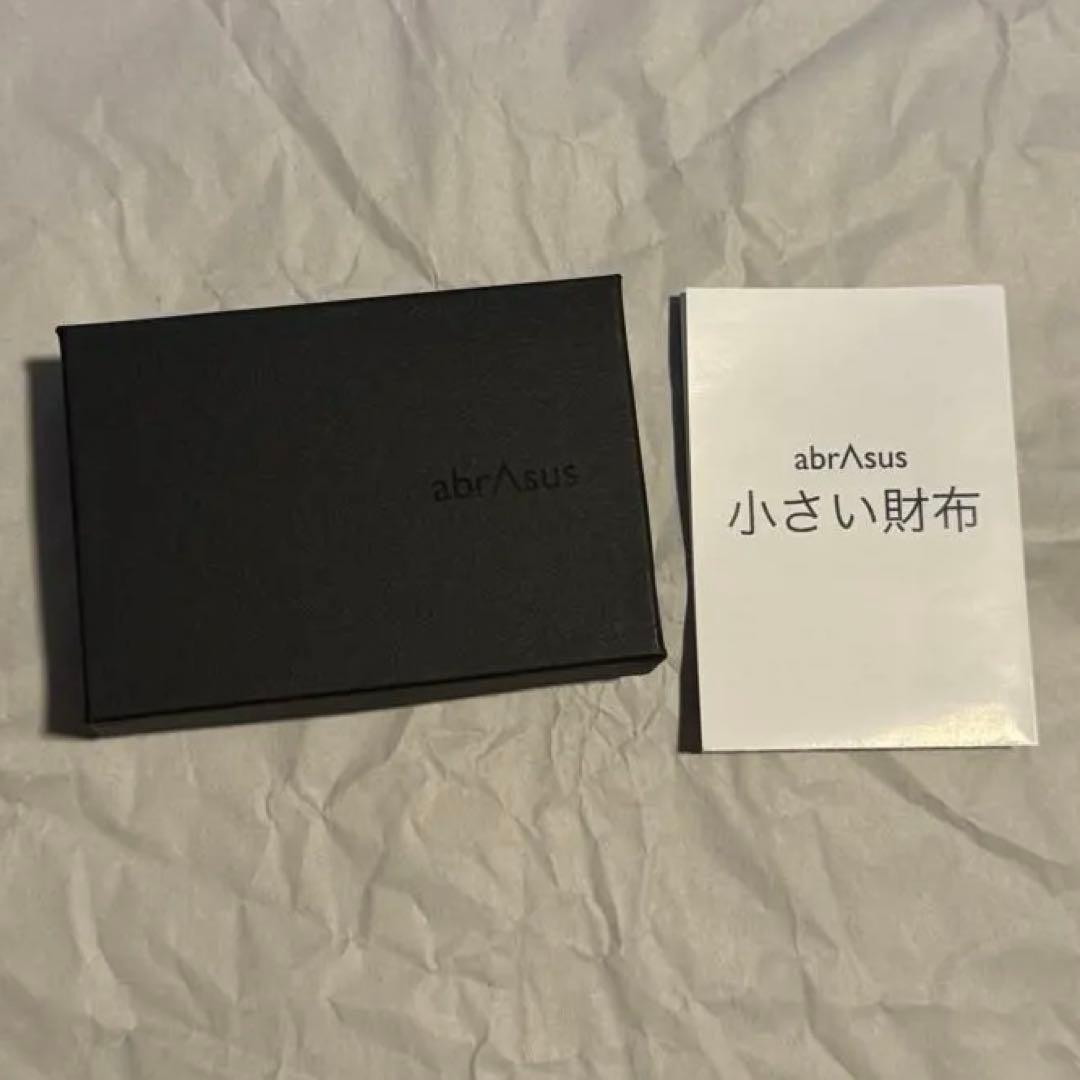 Abrasus Caltical Wallet