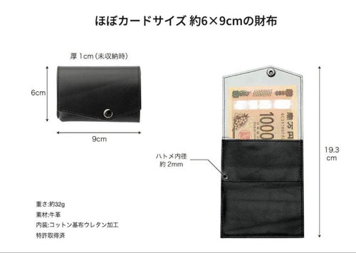 Abrasus Caltical Wallet