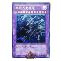 Yu -Gi -Oh! Ocg Duel Monsters