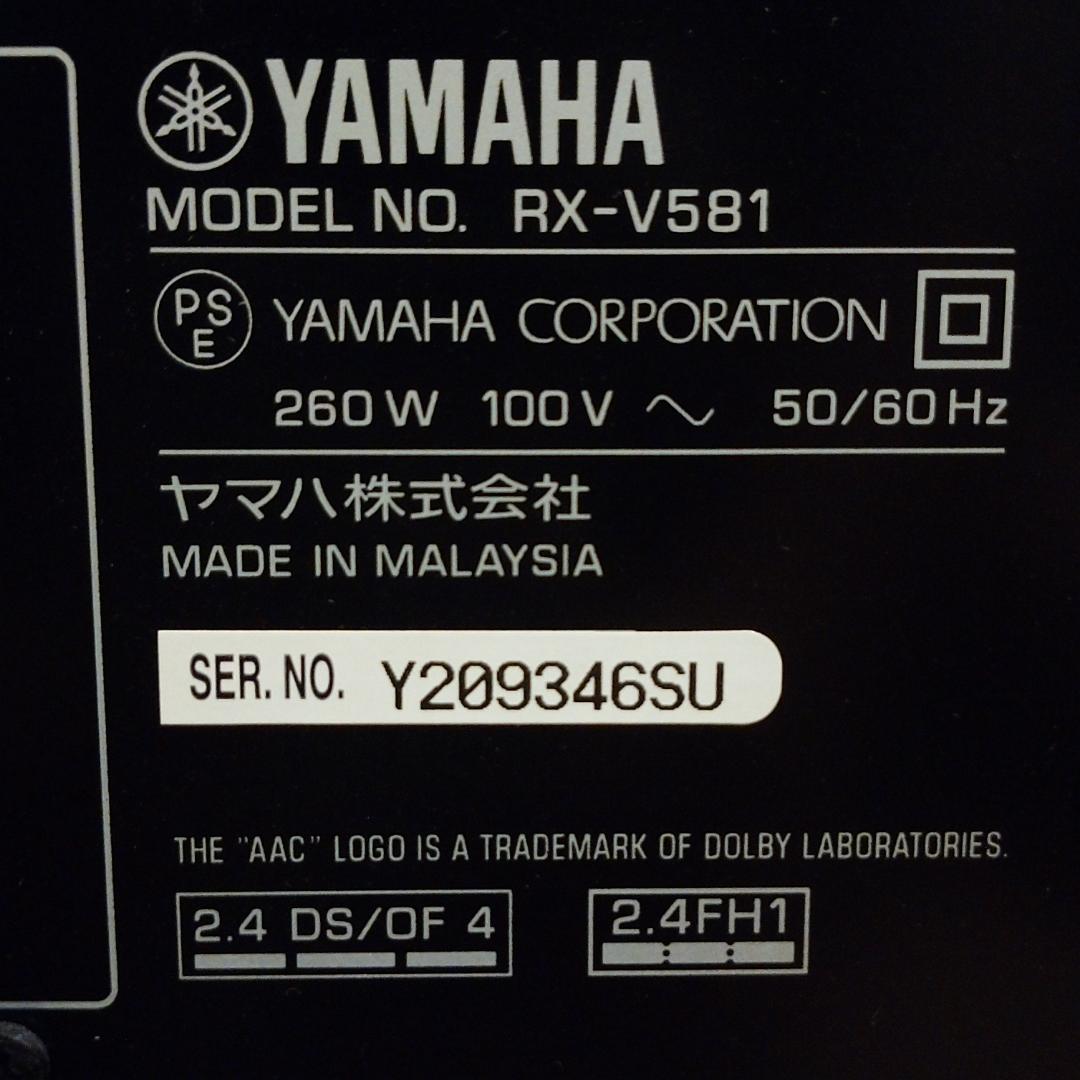 Yamaha Av Amplifiers Rx-V581