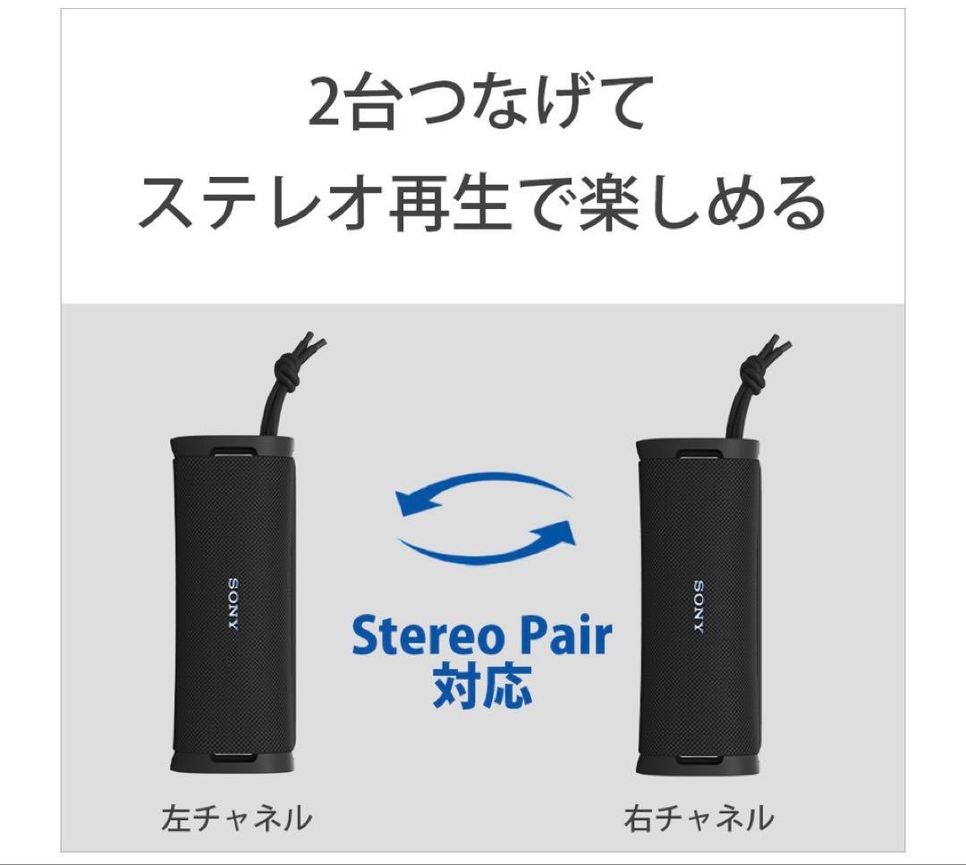 Sony Wireless Speakers Ult Field 1