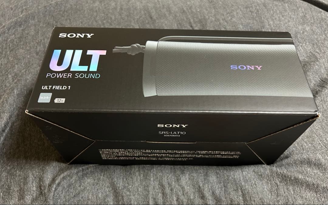 Sony Wireless Speakers Ult Field 1