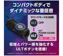 Sony Wireless Speakers Ult Field 1