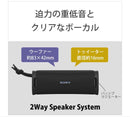 Sony Wireless Speakers Ult Field 1