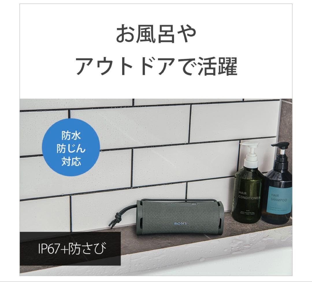 Sony Wireless Speakers Ult Field 1