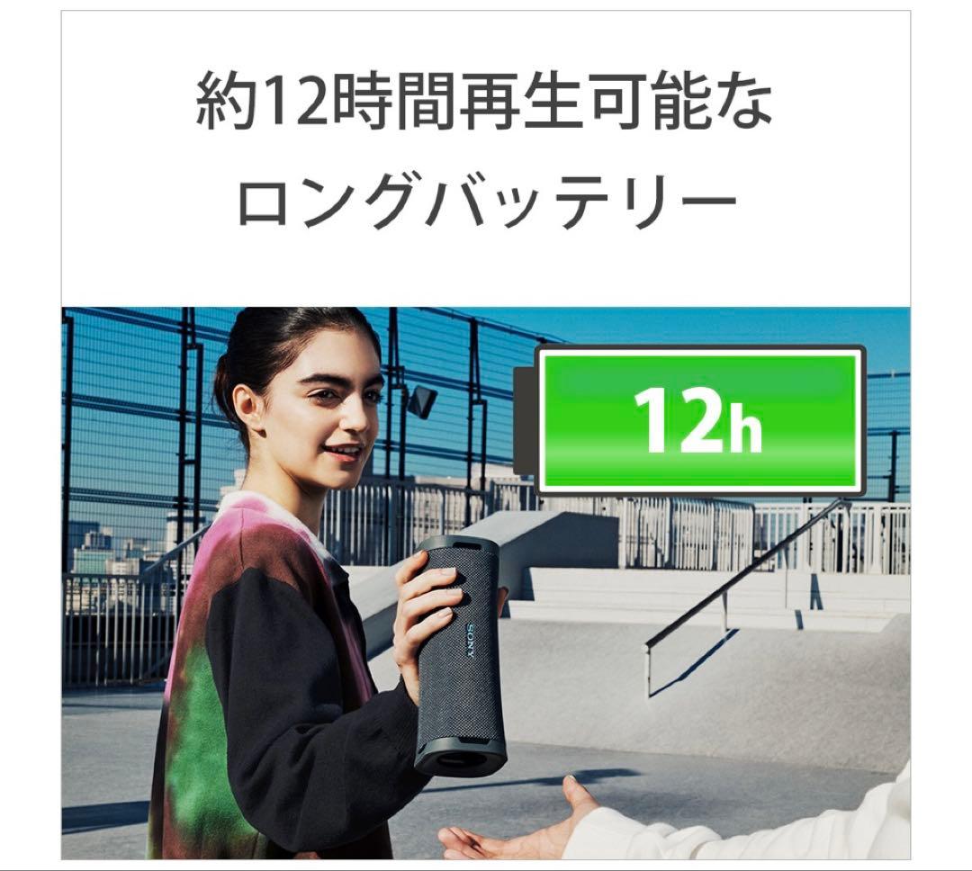 Sony Wireless Speakers Ult Field 1