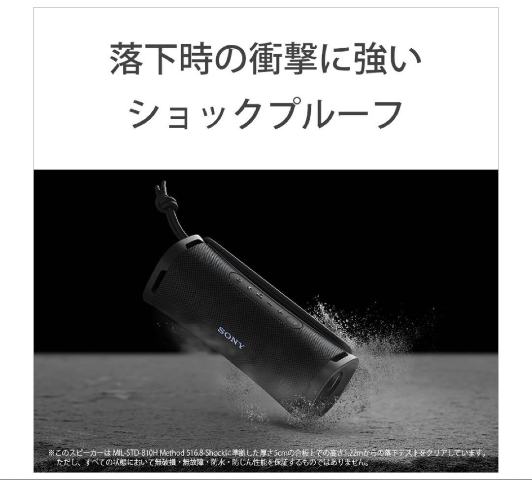 Sony Wireless Speakers Ult Field 1