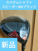 Yamaha Drivers Rmx Vd/R Nx 50 9.5
