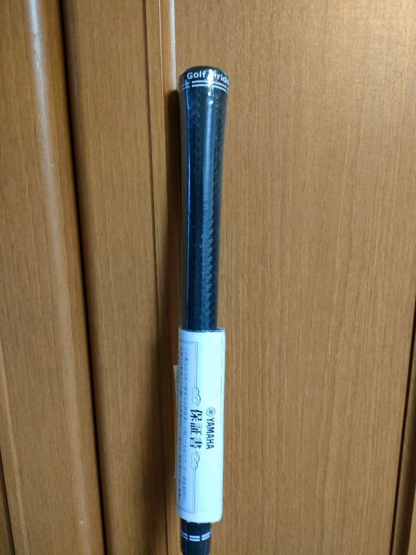 Yamaha Drivers Rmx Vd/R Nx 50 9.5