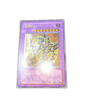 Yu -Gi -Oh! Ocg Duel Monsters 303-051