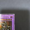 Yu -Gi -Oh! Ocg Duel Monsters 303-051