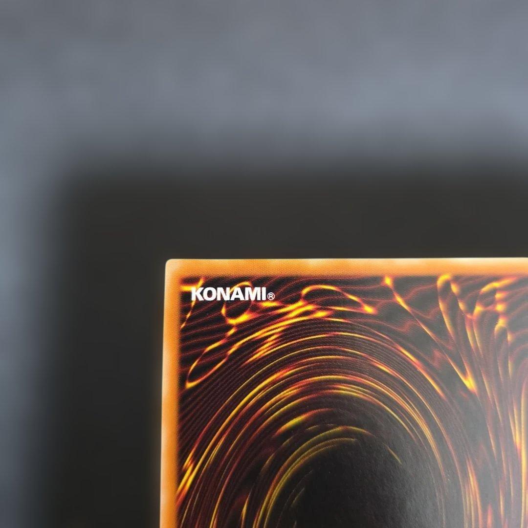 Yu -Gi -Oh! Ocg Duel Monsters 303-051