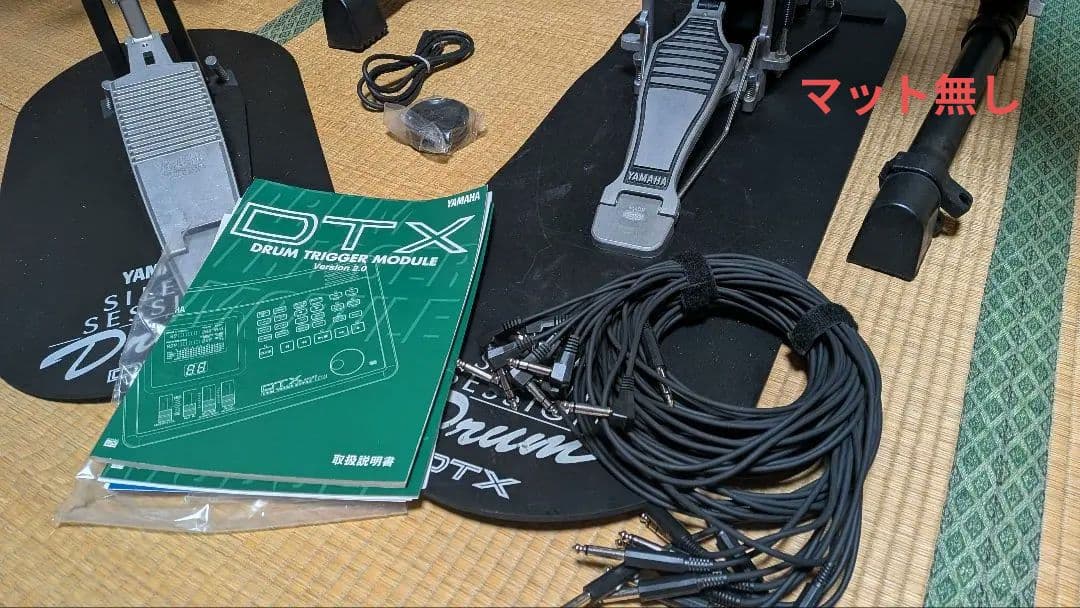 Yamaha Drum Sets Dtx Ver. 2.0