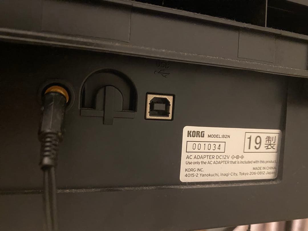 Korg Keyboards Digital Pianos B2N