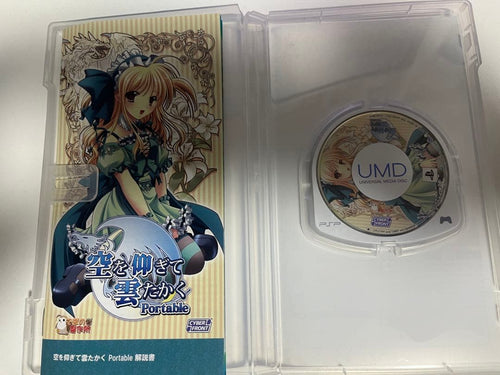 Software (Package Version) Psp Portable