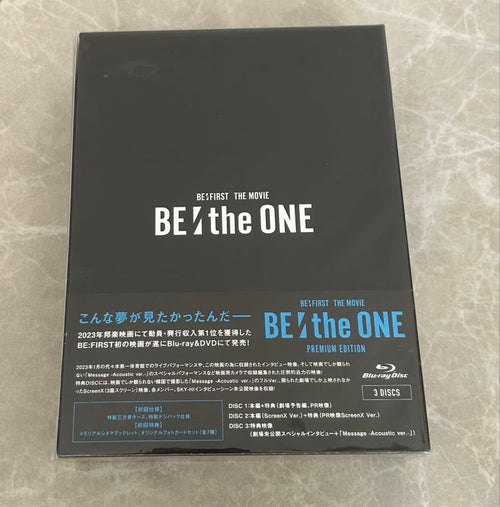 Music Be:First The Movie Be One Bmsg