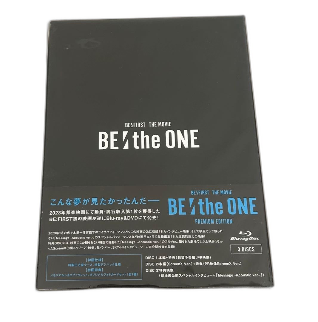 Music Be:First The Movie Be One Bmsg