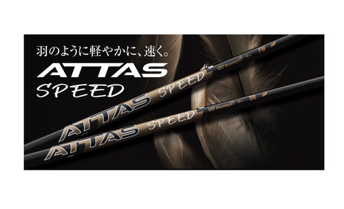Ust Mamiya Shaft 2025 8