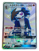Pokemon Card Game Gx Ssr