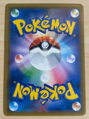 Pokemon Card Game Gx Ssr