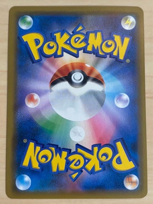 Pokemon Card Game Gx Ssr