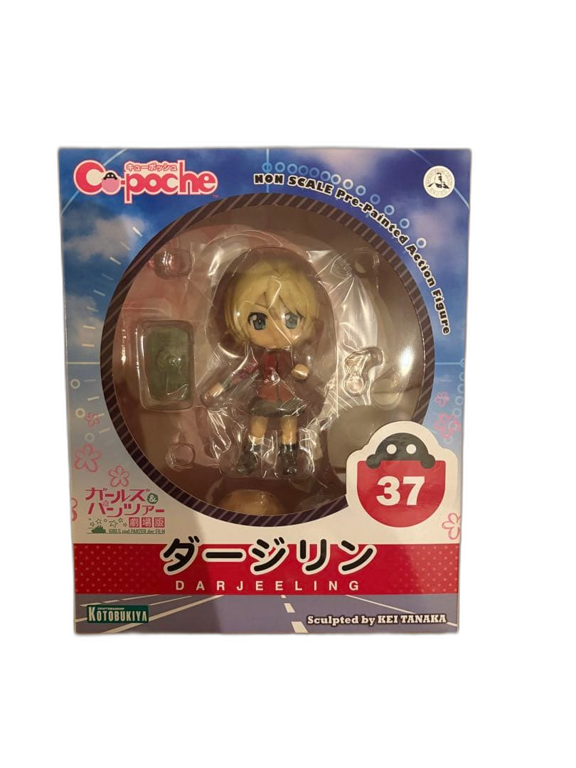 Kotobukiya Others 37