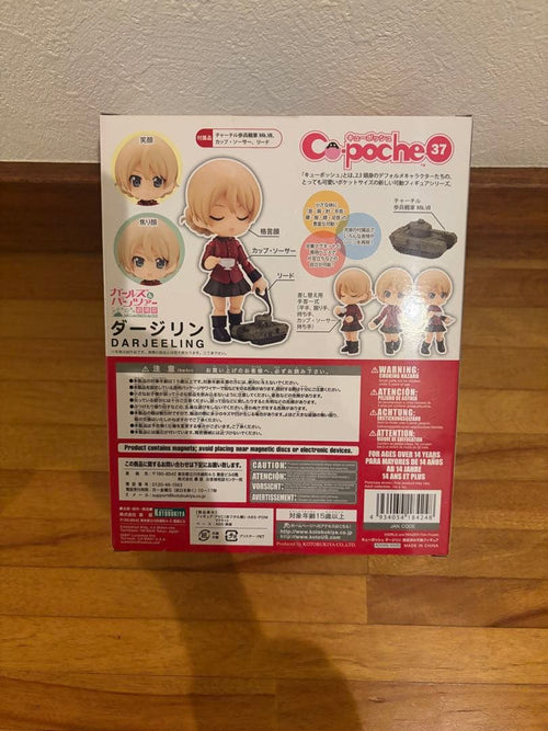 Kotobukiya Others 37