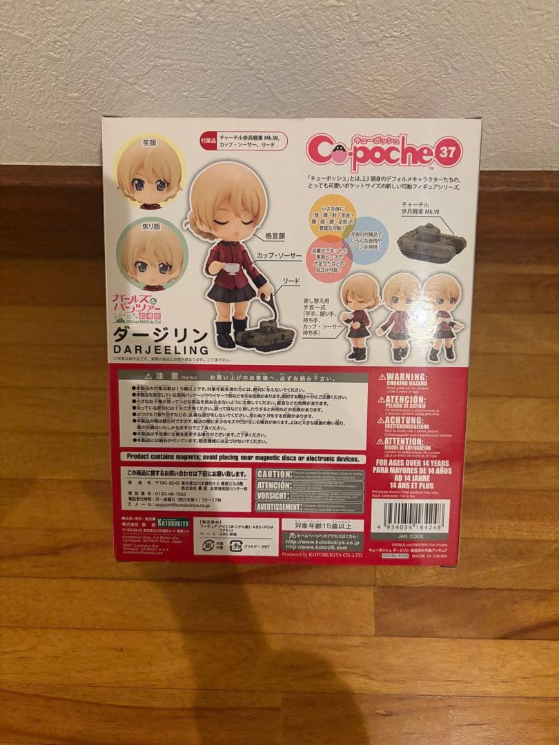 Kotobukiya Others 37