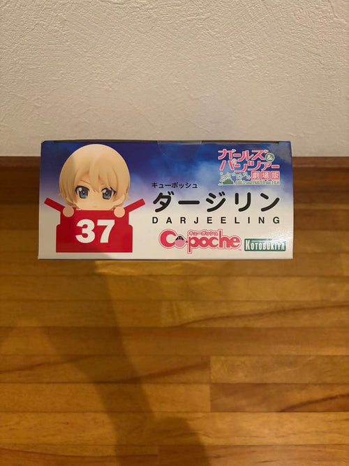 Kotobukiya Others 37