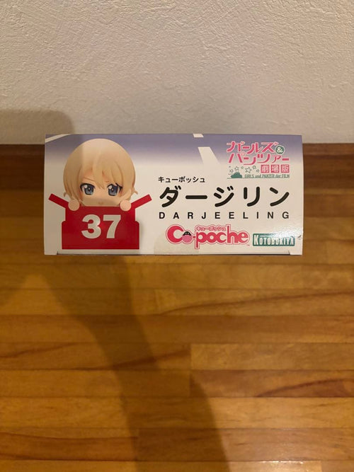 Kotobukiya Others 37