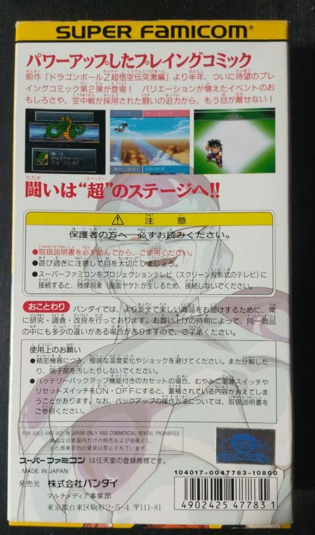 Games Z
