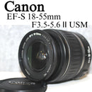 Canon Zoom Lenses Ef-S 18-55Mm F3.5-5.6 Ii Usm