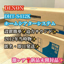 Denon Speakers Dht-S412-K
