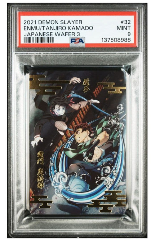 Other Psa 9 3