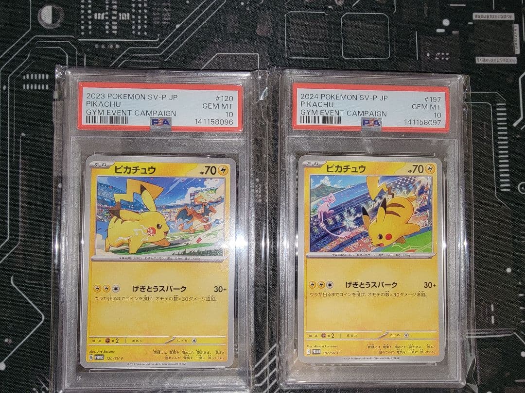 Pokemon Card Game Psa10