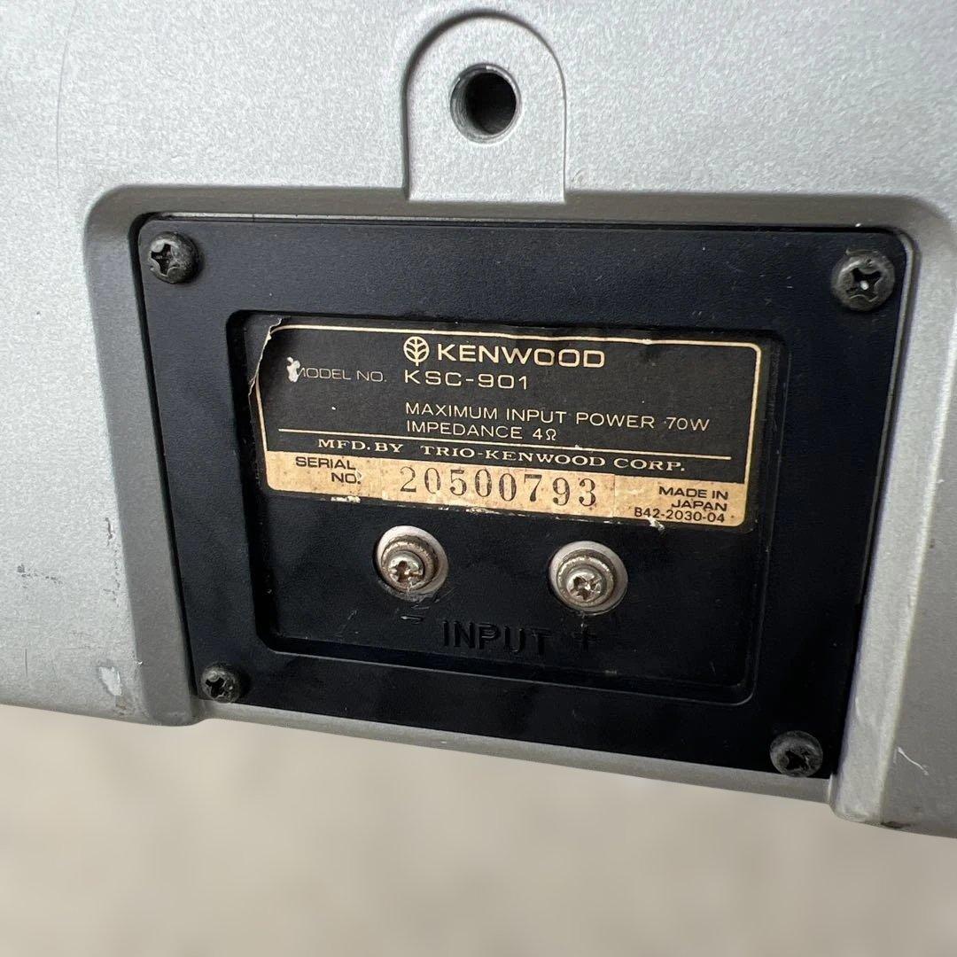 Kenwood Other Ksc-901