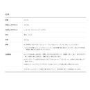 Others Shoten R Sl.L Lr-Lsl-A 1F512115